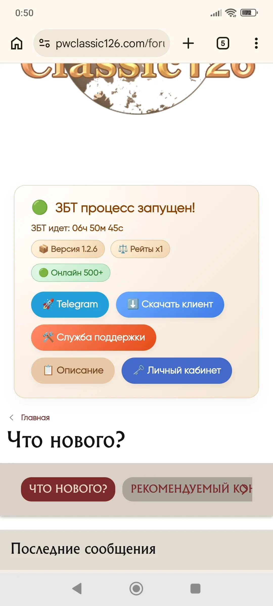 Screenshot_2026-05-03-00-50-45-449_com.android.chrome.webp