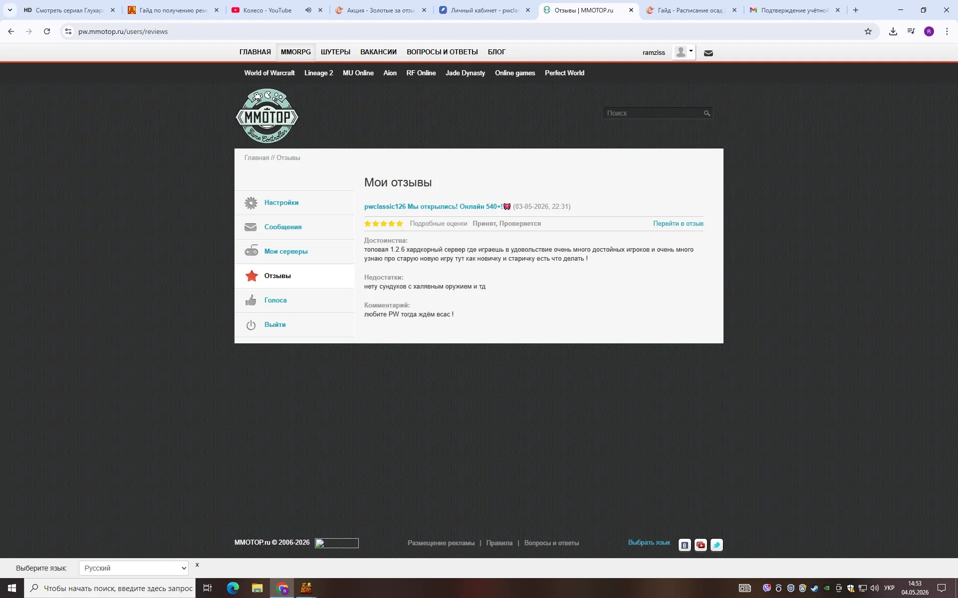 Безымянный.webp
