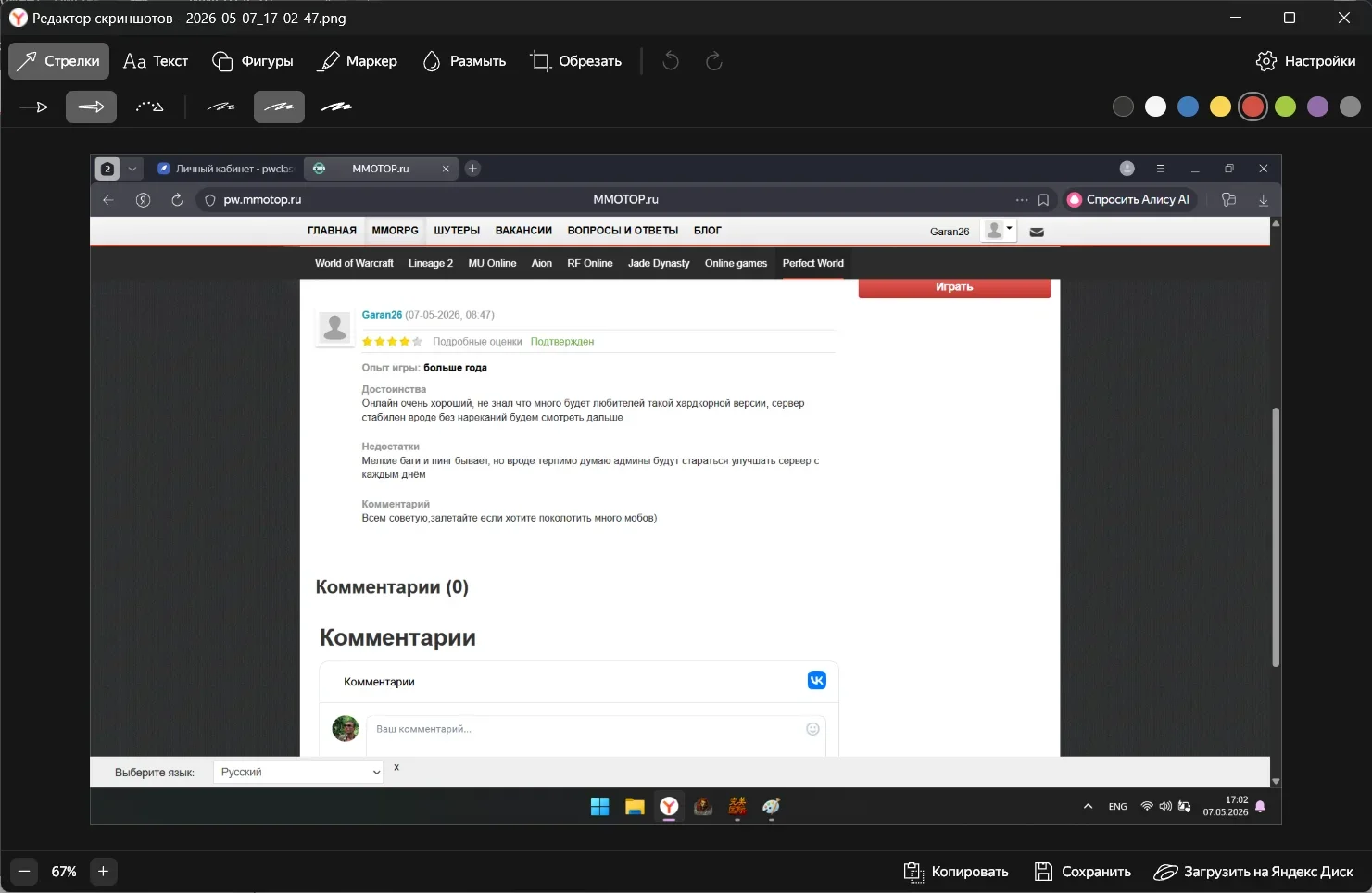 Безымянный.webp
