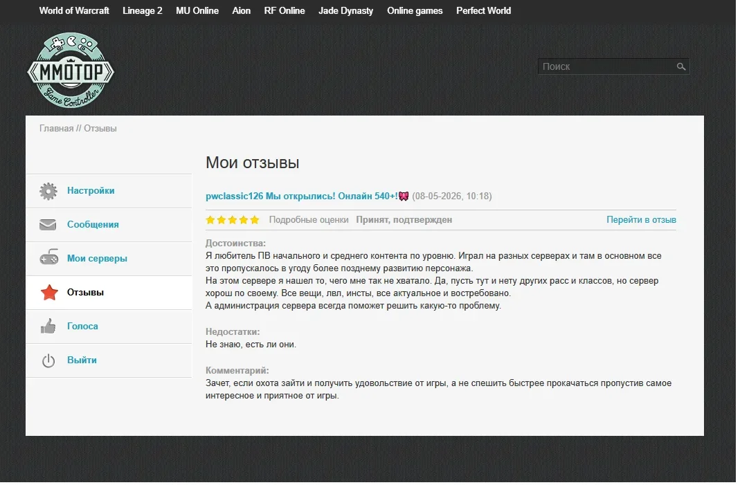 ммотоп.webp
