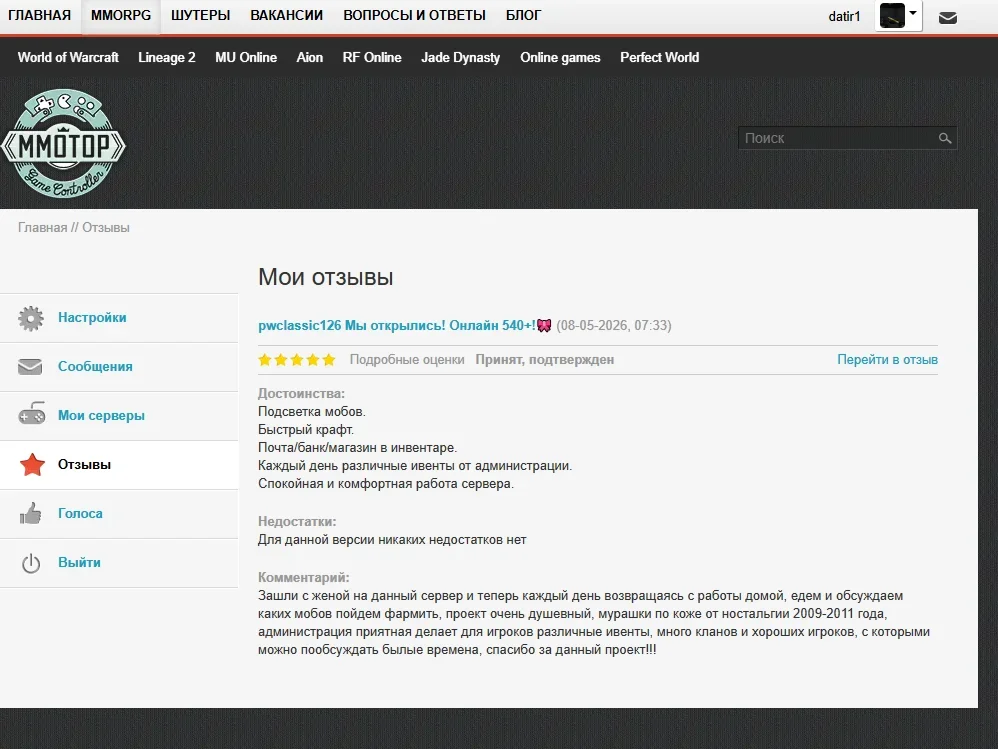 Снимок.webp